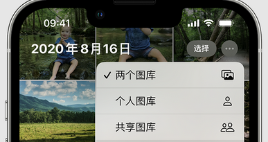 九真镇苹果手机服务如何解决iPhone照片无法同步到 'iCloud 照片'