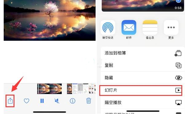 九真镇苹果15维修预约分享iPhone15相册视频如何循环播放 