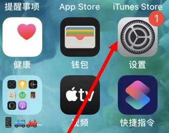 九真镇苹果维修服务iPhone如何把safari浏览器换成chrome浏览器 